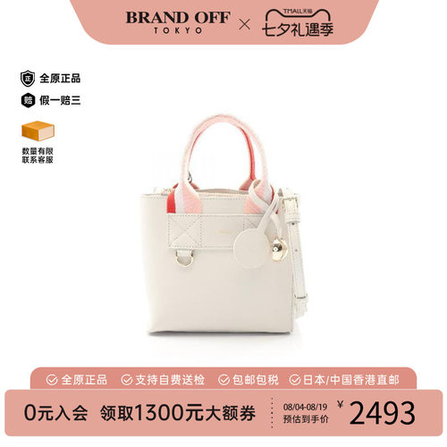 中古Furla芙拉斜挎包レディース