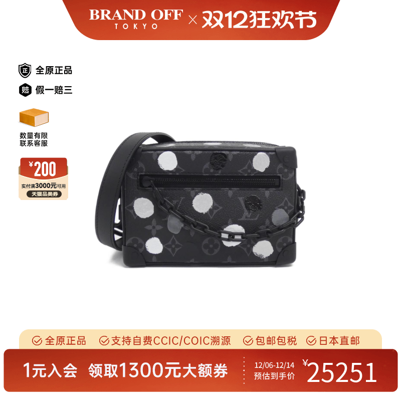 中古LV路易威登斜挎包