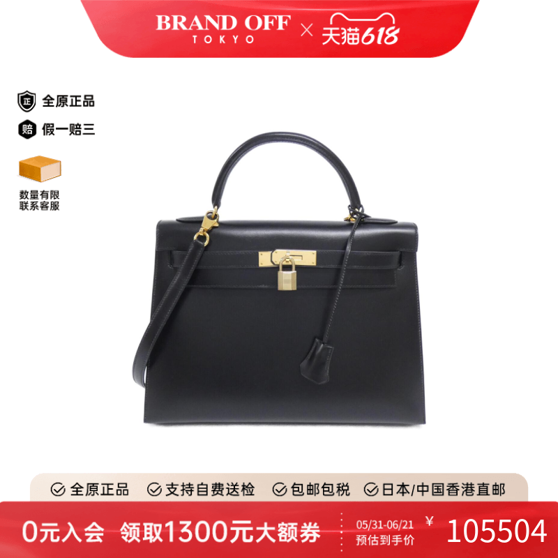 中古Hermes爱马仕手提包