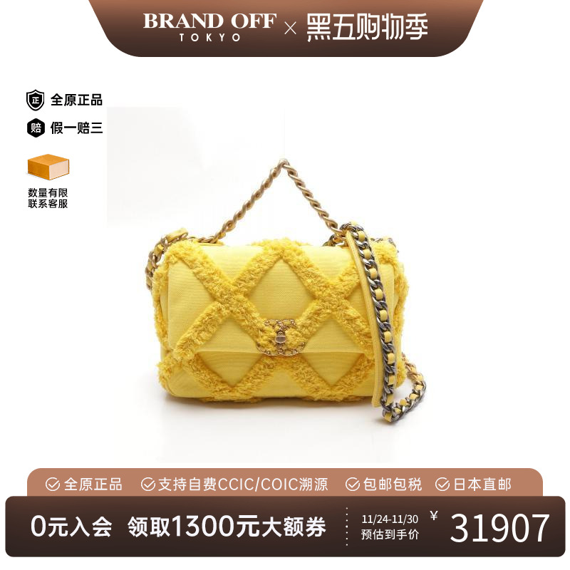中古Chanel香奈儿斜挎包女帆布