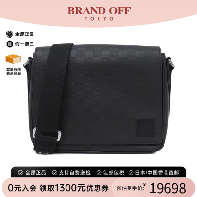 中古LV路易威登男包斜挎包