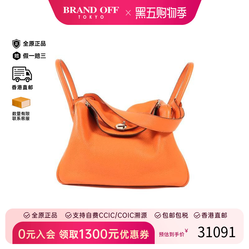 中古Hermes爱马仕斜挎包