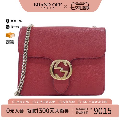 中古GUCCI古驰斜挎包女包