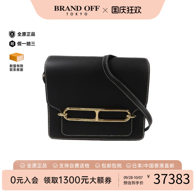 中古Hermes爱马仕斜挎包