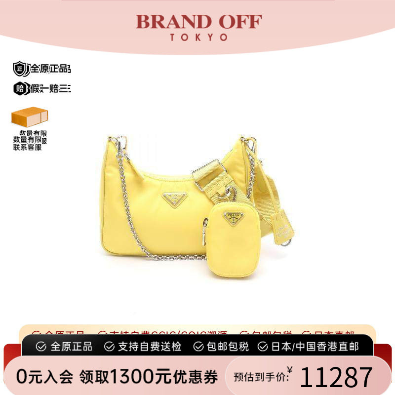中古Prada普拉达单肩包