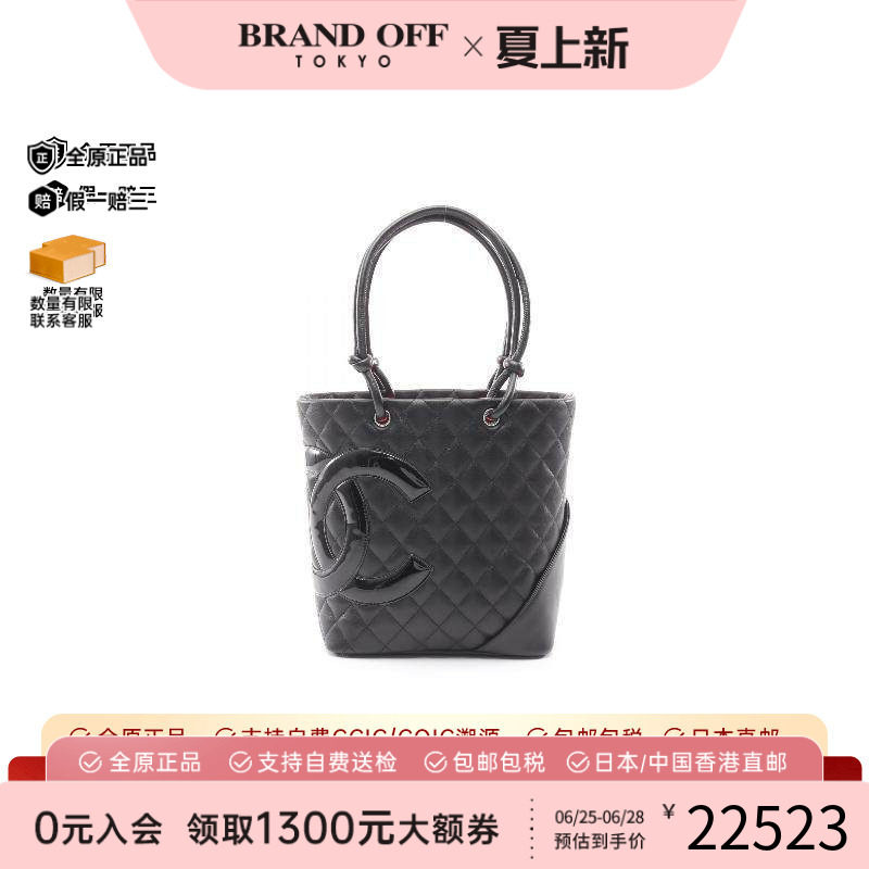 中古Chanel香奈儿托特包