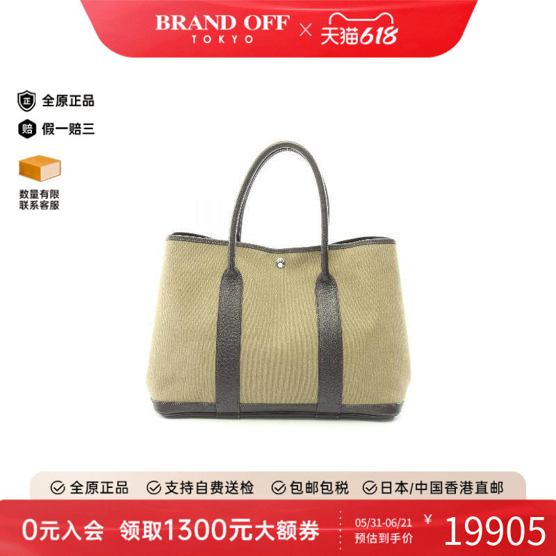 中古Hermes爱马仕托特包