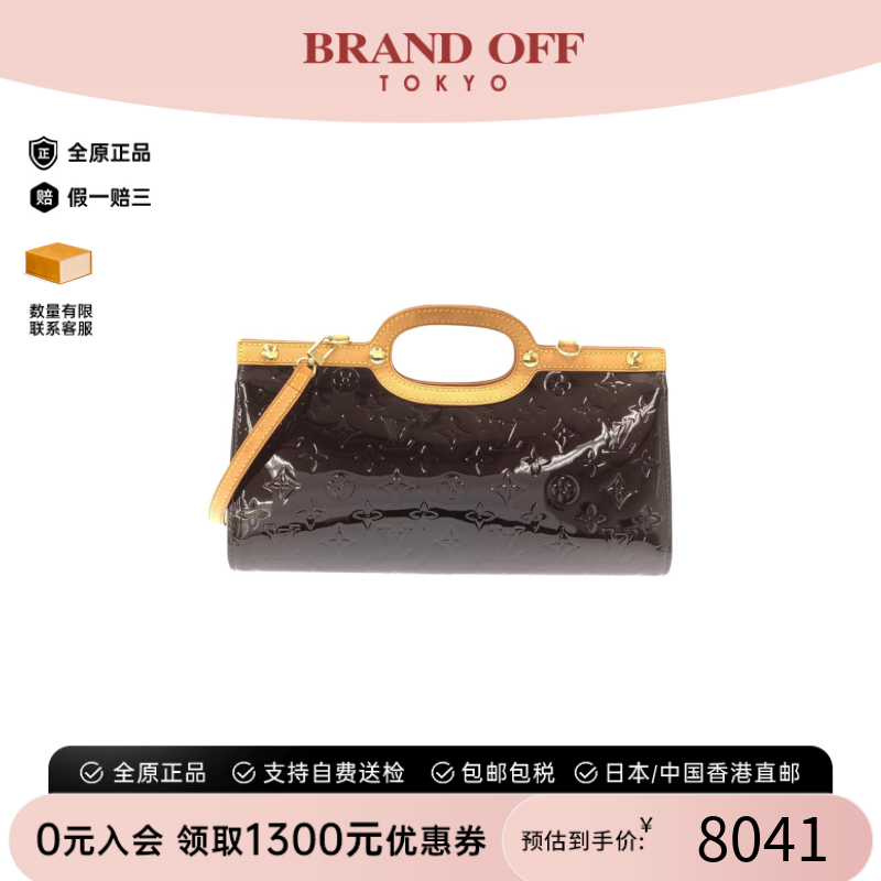 中古LV路易威登压花漆皮女包