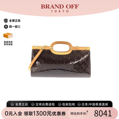 中古LV路易威登压花漆皮女包