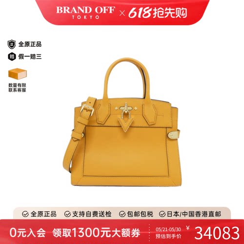 中古LV路易威登牛皮吊坠女包
