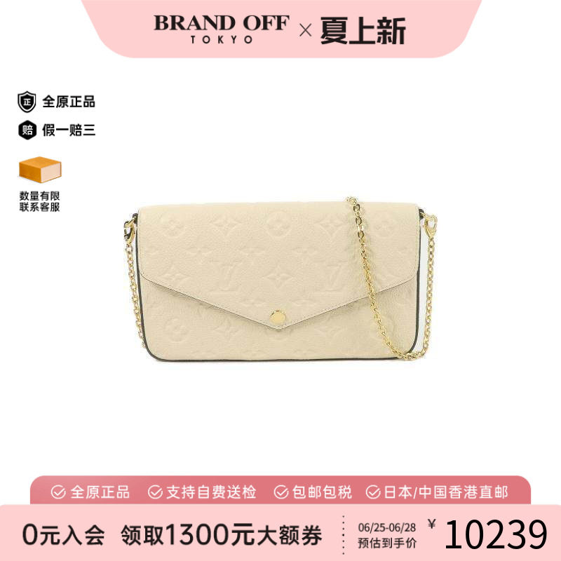 中古LV路易威登斜挎包レディース