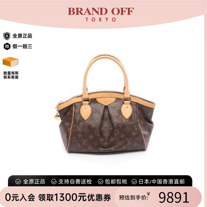 中古LV路易威登手提包レディース