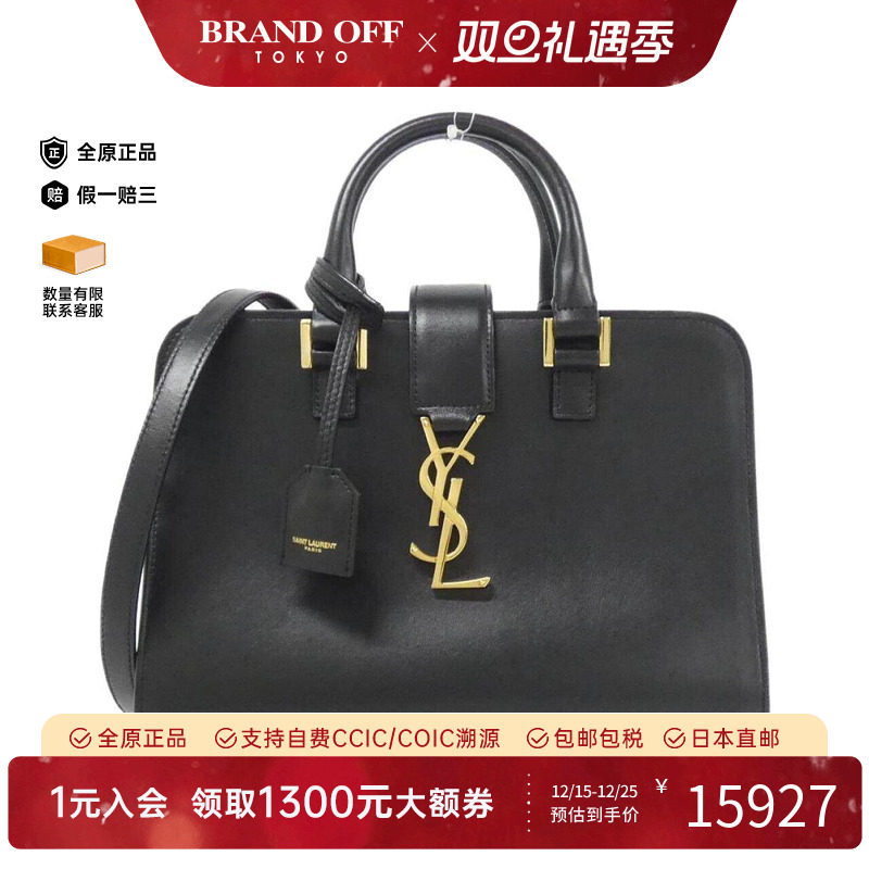 中古SaintLaurent女包斜挎包