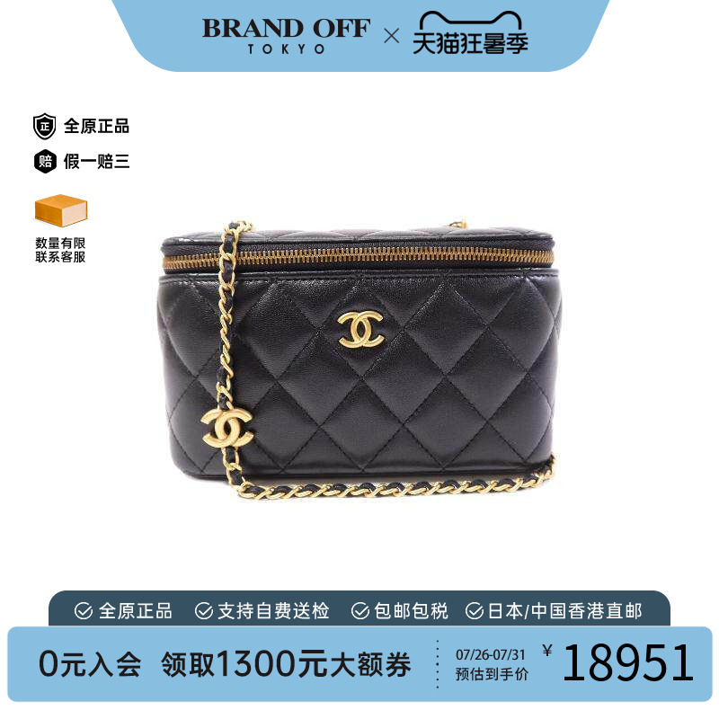 中古Chanel香奈儿斜挎包