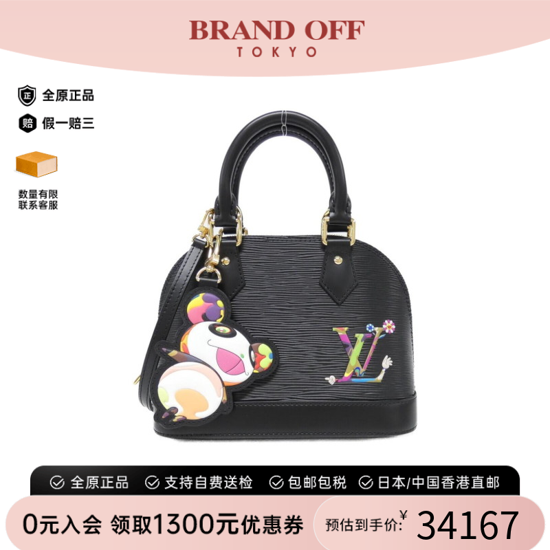 中古LV路易威登女包斜挎包