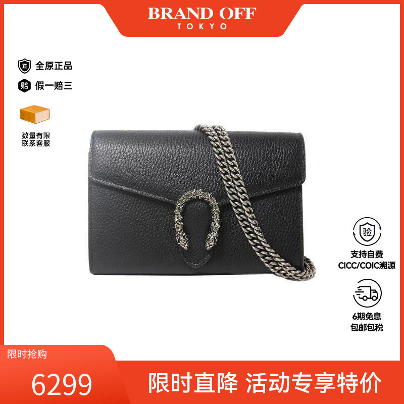 中古Gucci古驰女包A级95新Wallet On Chain链条钱包WOC牛皮斜挎包