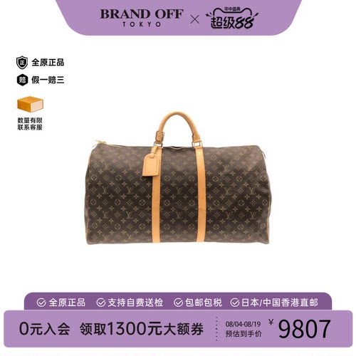 中古LV路易威登手提包