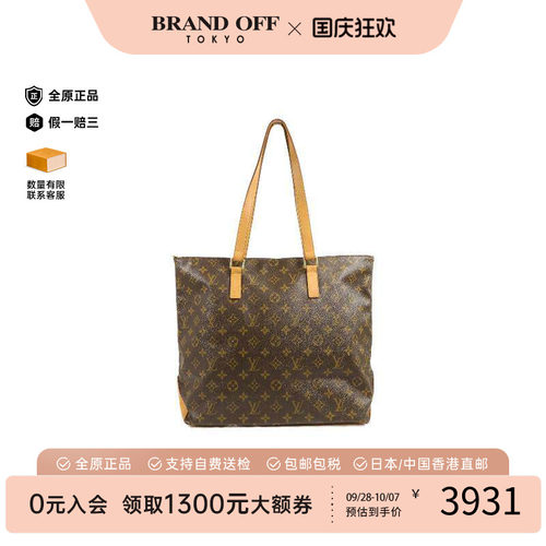 中古LV路易威登托特包
