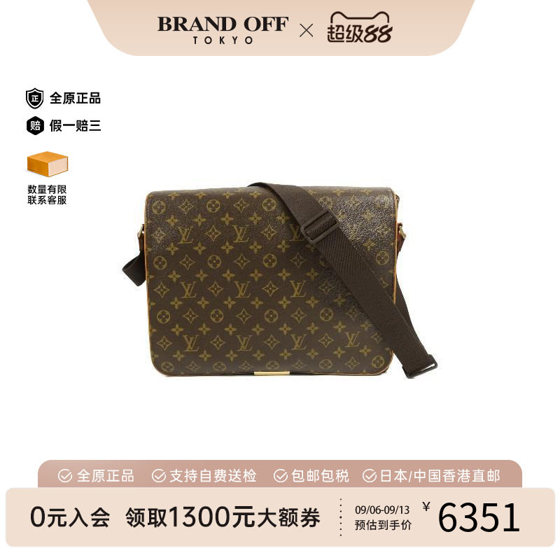 中古LV路易威登斜挎包メンズ