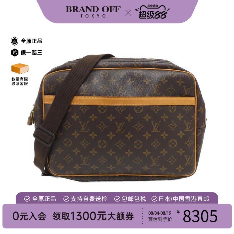 中古LV路易威登老花斜挎男包