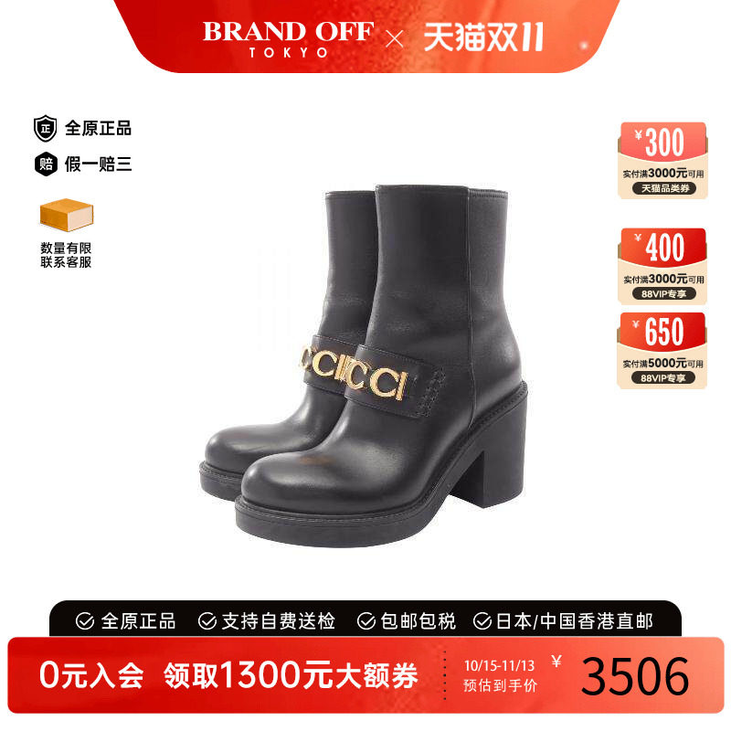中古Gucci古驰鞋レディース牛皮