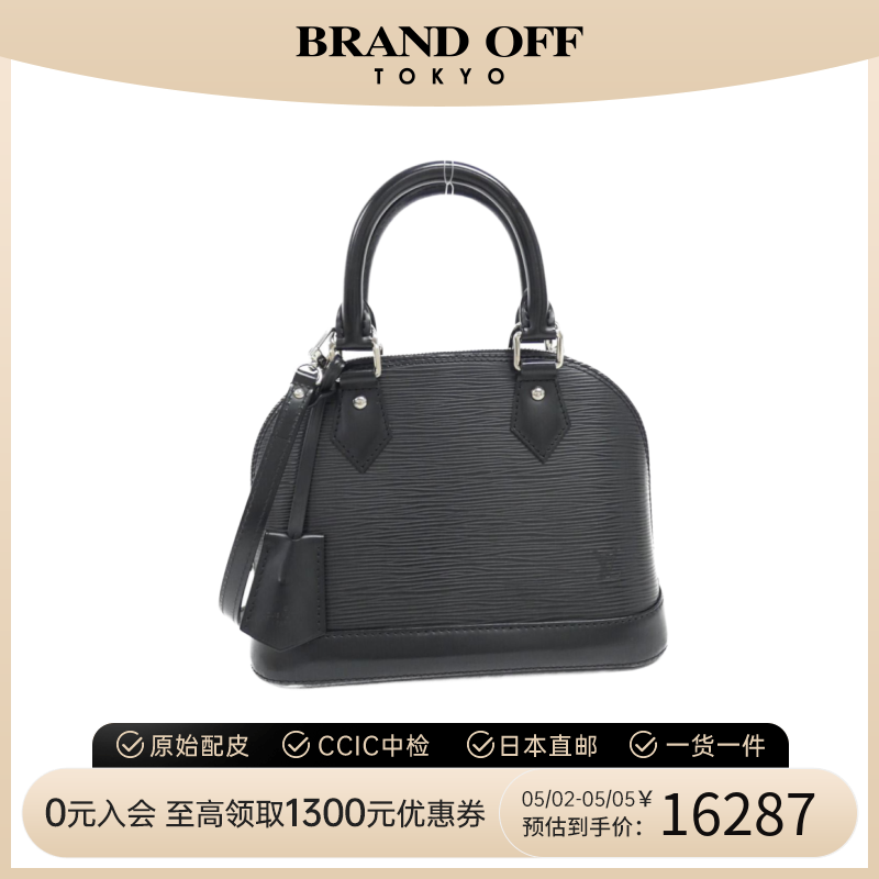 中古LV路易威登女包A级95新Alma BB水波纹牛皮黑色贝壳包BRANDOFF