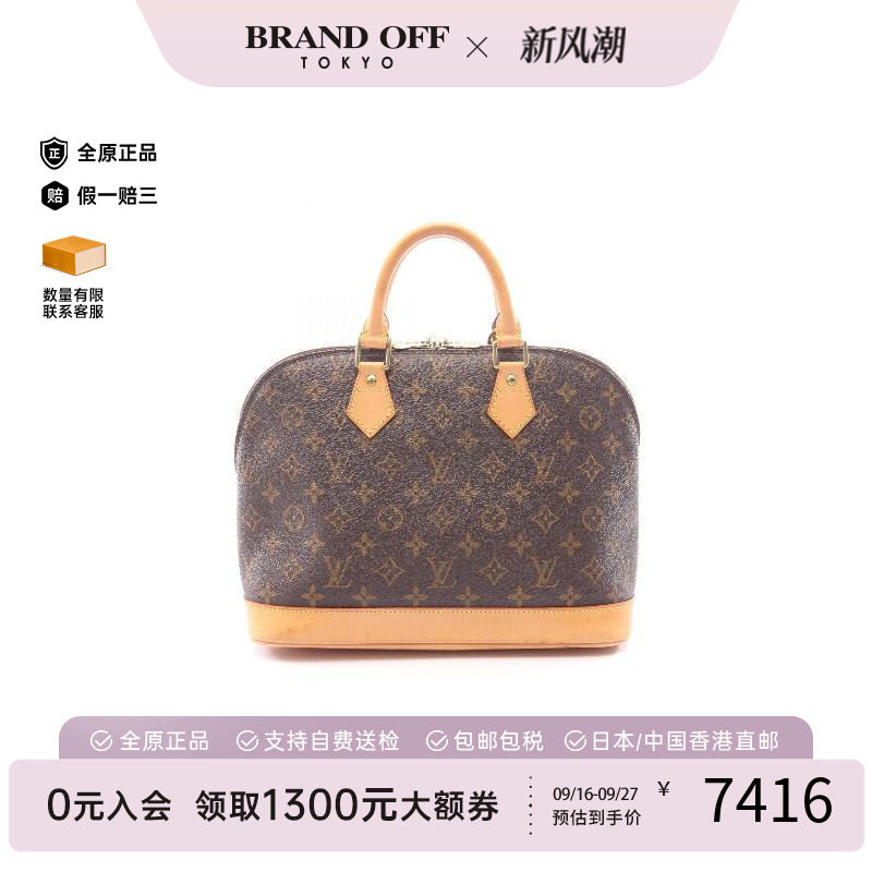 中古LV路易威登手提包レディース