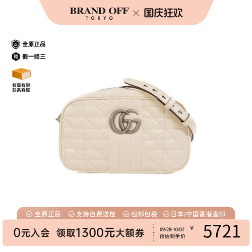 中古Gucci古驰斜挎包レディース