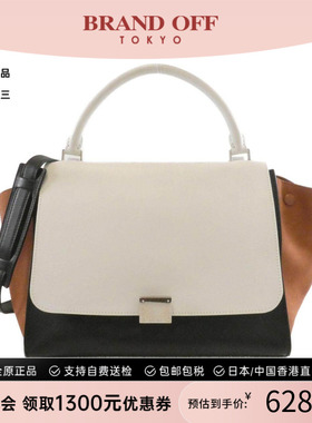 中古CELINE赛琳女包A级95新Trapeze信封包单肩手提包高级BRANDOFF