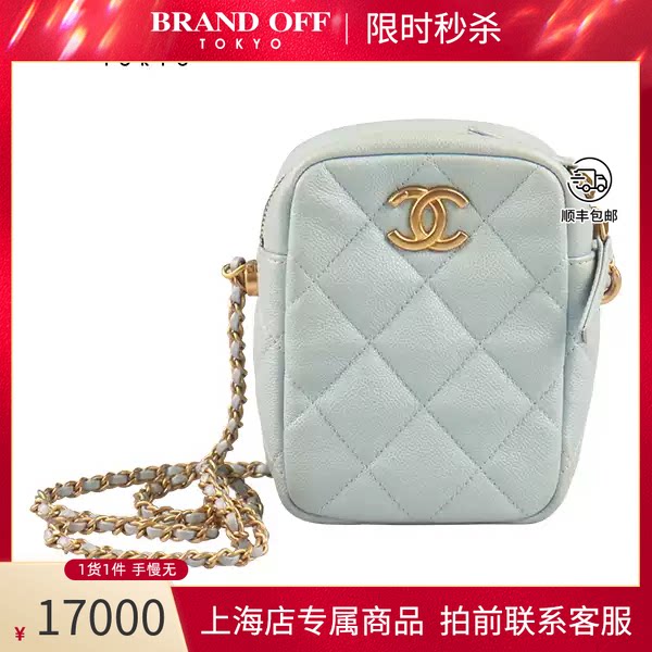 CHANEL(香奈儿)牛皮斜挎包