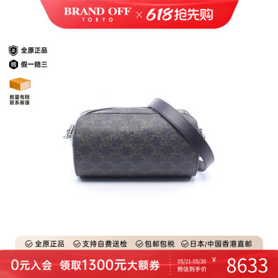 中古Celine赛琳斜挎包レディース