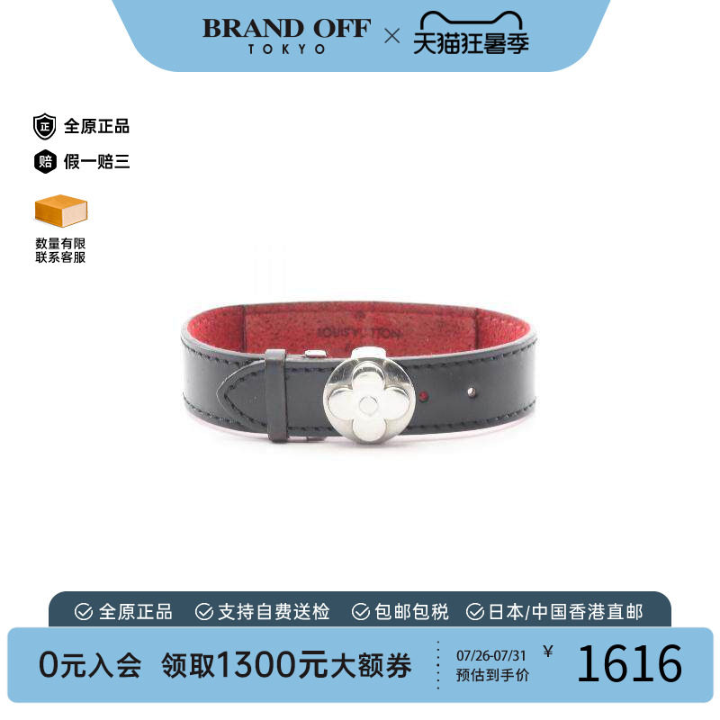 中古LV路易威登手链レディース