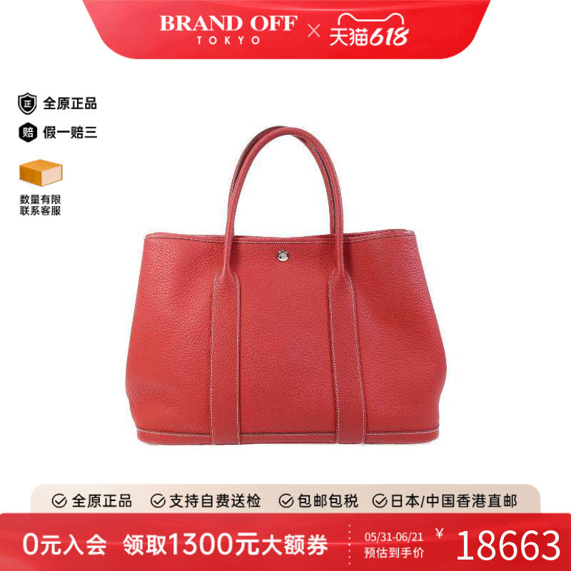 中古Hermes爱马仕托特包