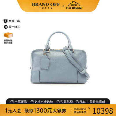 中古Loewe罗意威斜挎包