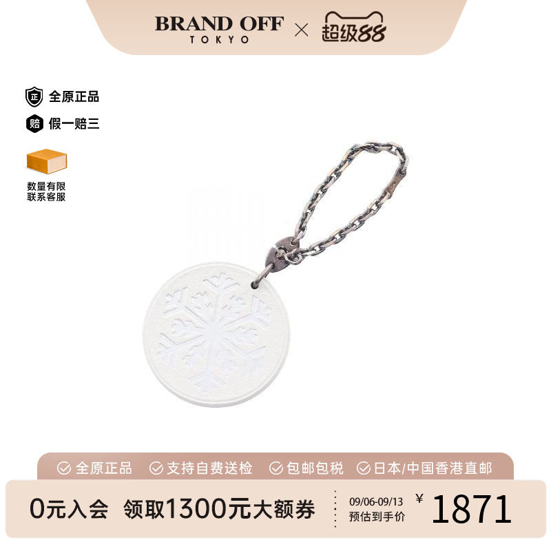 中古Hermes爱马仕其他
