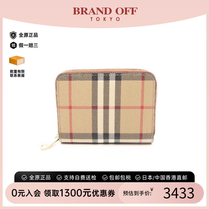 中古Burberry博柏利长钱包