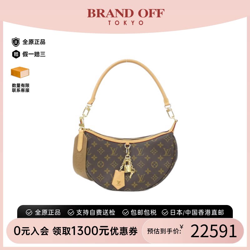 LV路易威登A级95新手提斜挎包