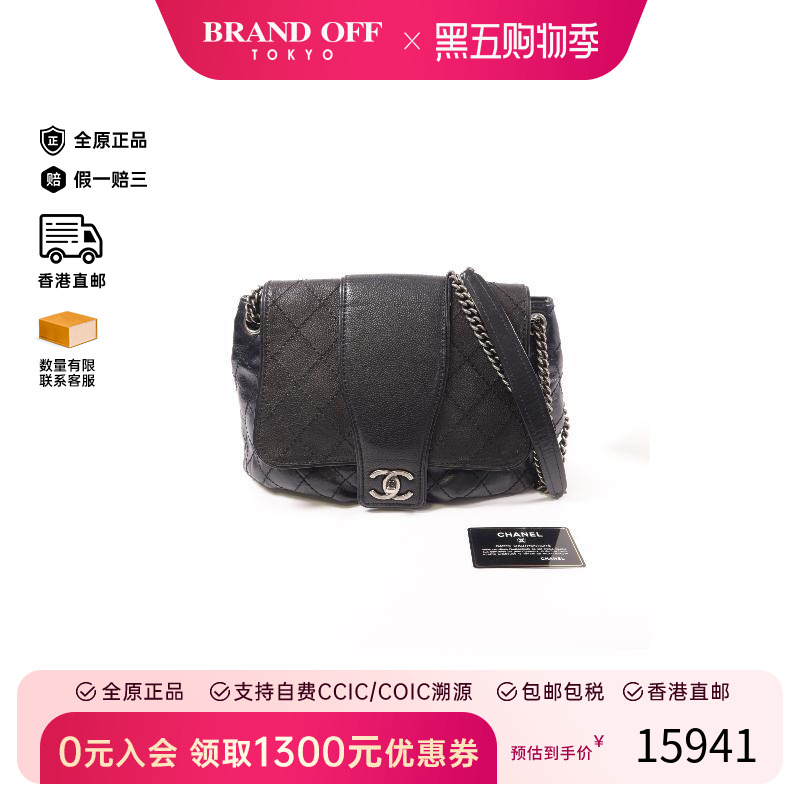 中古Chanel香奈儿斜挎包