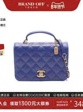 中古Chanel香奈儿女包A级95新2WAY两用款鱼子酱牛皮革斜挎包蓝色