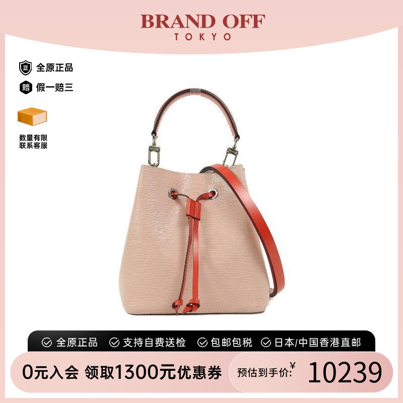 中古LV路易威登斜挎包レディース