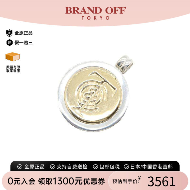 中古Tiffany&Co蒂芙尼项链