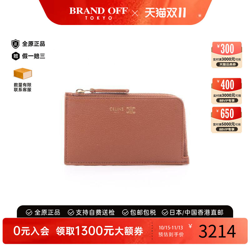 中古-日本进口Celine赛琳卡包