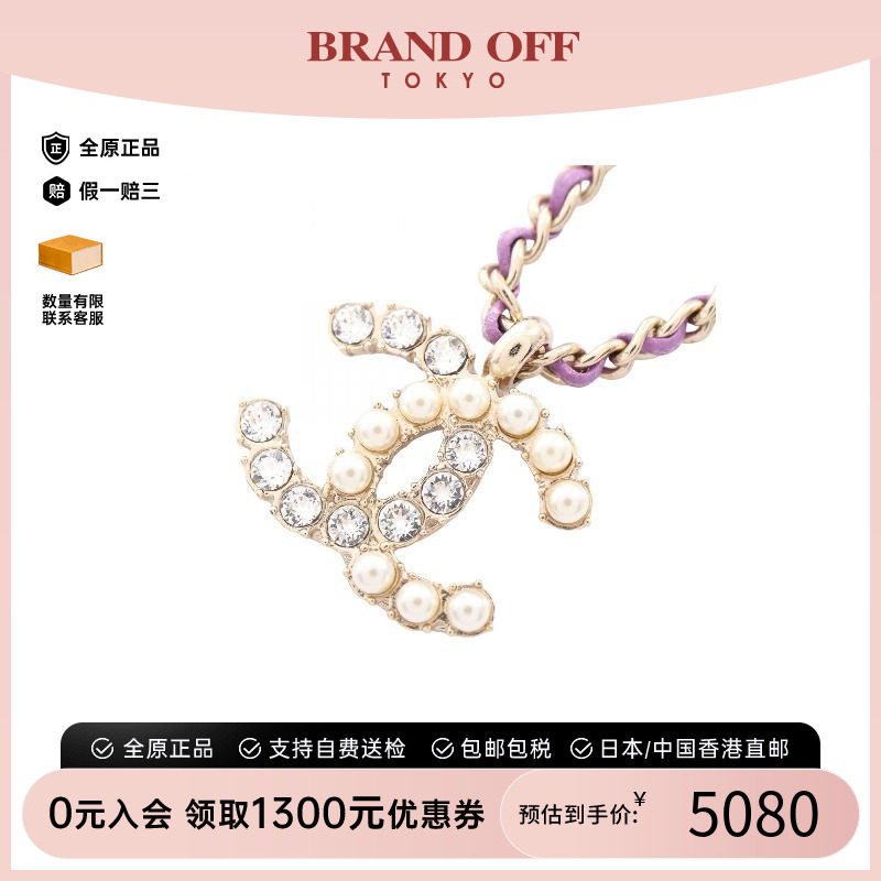 中古Chanel香奈儿项链レディース