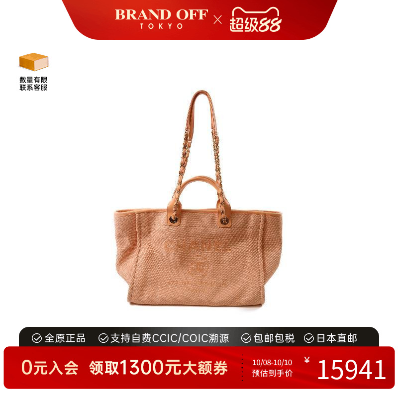 中古Chanel香奈儿斜挎包
