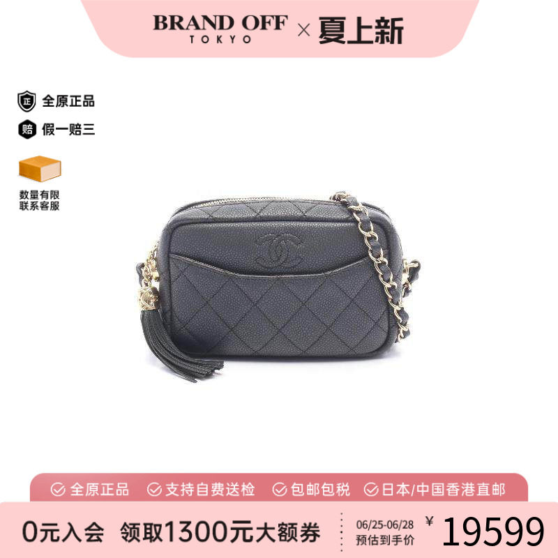中古Chanel香奈儿斜挎包