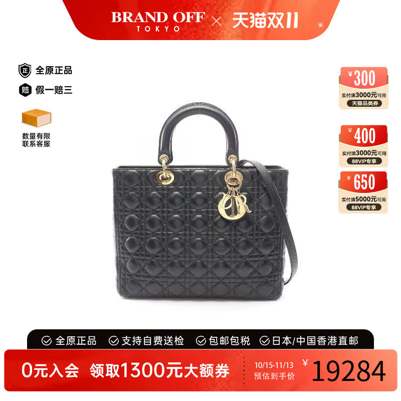 中古Dior迪奥手提包レディース