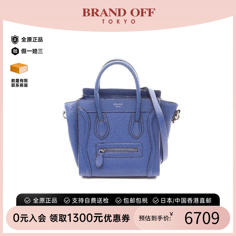 中古Celine赛琳斜挎包レディース