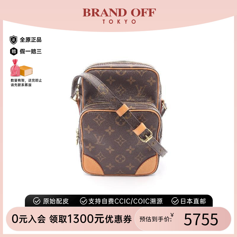 中古LV路易威登斜挎包レディース