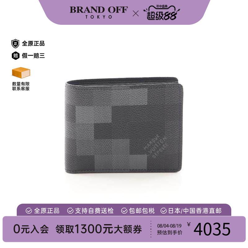 中古LV路易威登长钱包メンズ