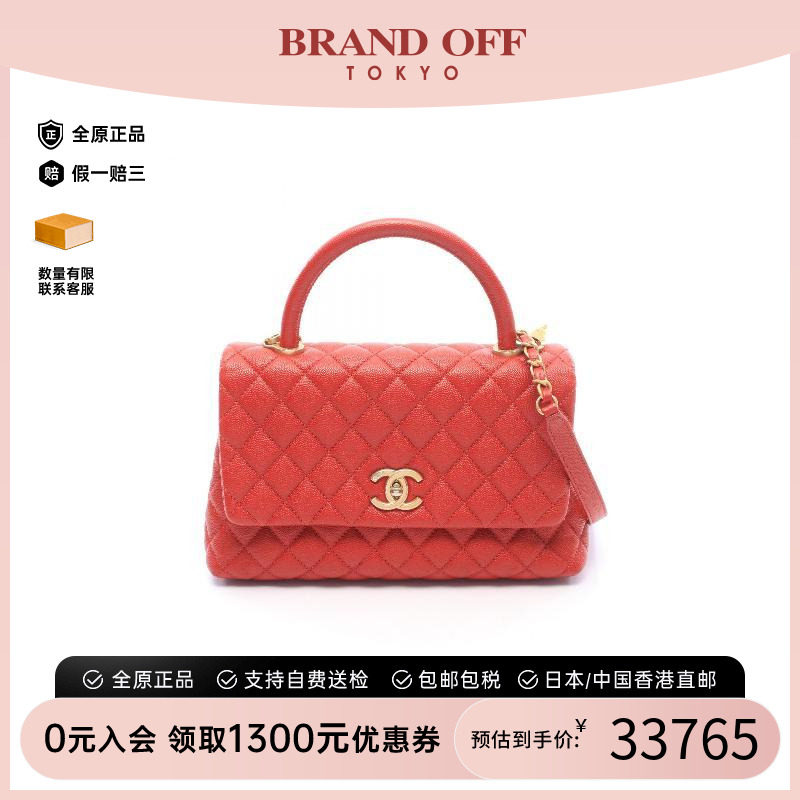中古Chanel香奈儿斜挎包